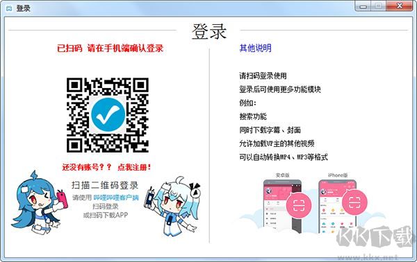 閃豆視頻下載器20233.7.0 最新版