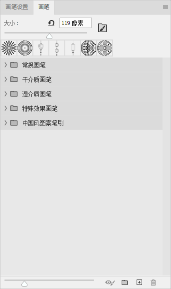 ps中國風筆刷素材