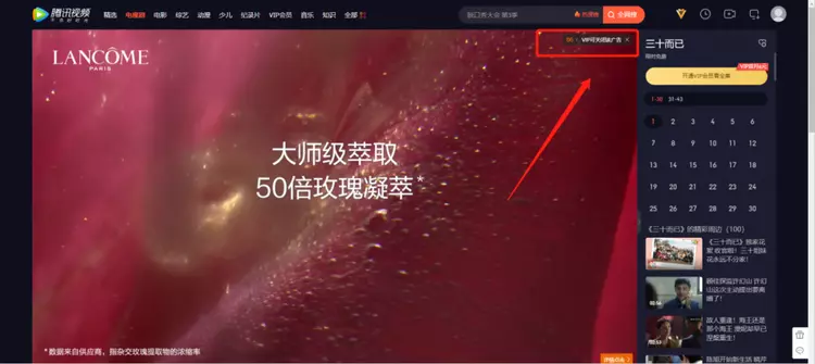 360瀏覽器廣告終結(jié)者插件