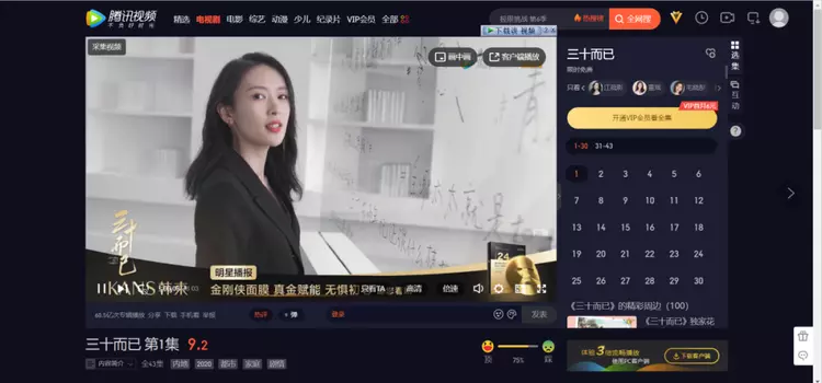 360瀏覽器廣告終結(jié)者插件