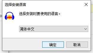 Audacity-多軌音頻編輯器(免費(fèi)版)