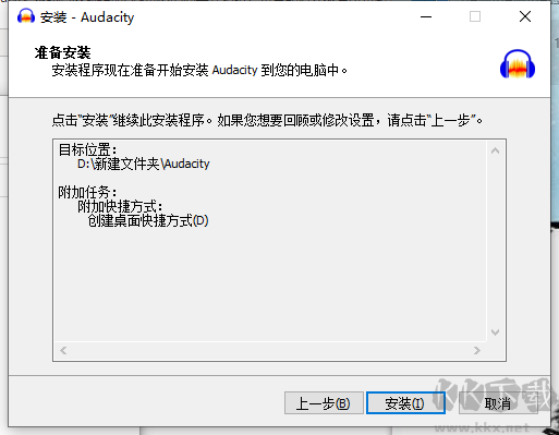 Audacity-多軌音頻編輯器(免費(fèi)版)