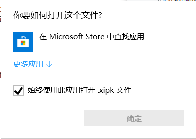 谷歌小云插件(去廣告插件)