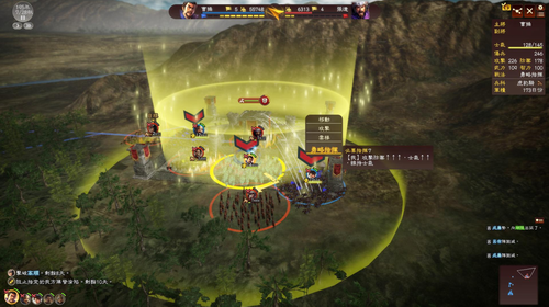 三國(guó)志13威力加強(qiáng)版破解版