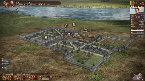 三國(guó)志13威力加強(qiáng)版破解版