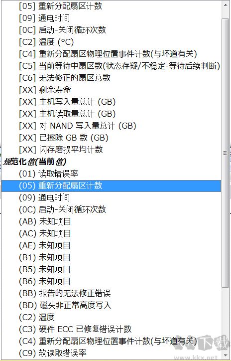 CrystalDiskInfo-硬盤(pán)檢測(cè)工具