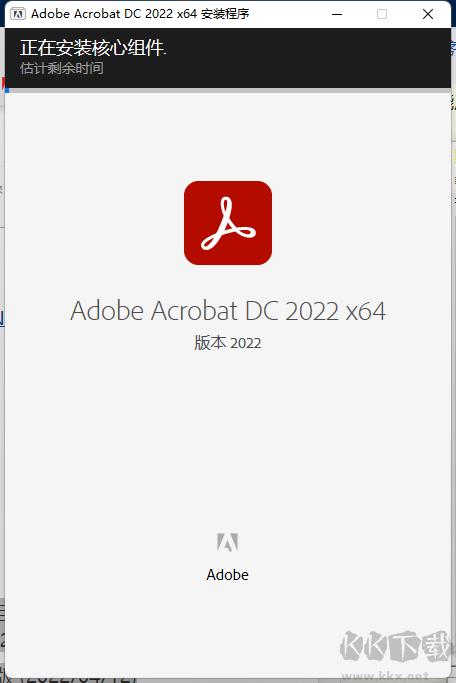 Adobe Acrobat 8 Pro 注冊(cè)機(jī)