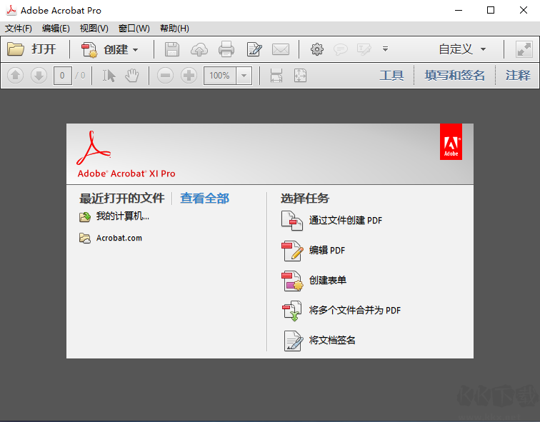 Adobe Acrobat 8 Pro 注冊(cè)機(jī)