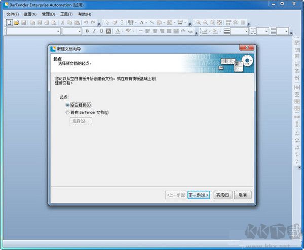 bartender 注冊(cè)機(jī)