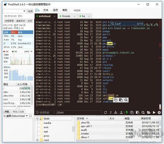 FinalShell(服務(wù)器管理)