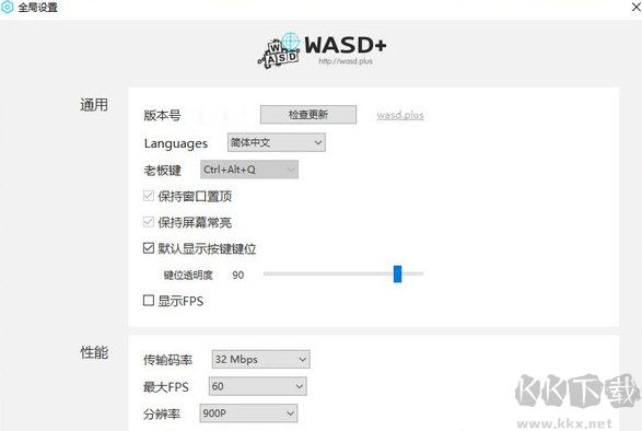 WASD+手游鼠鍵大師