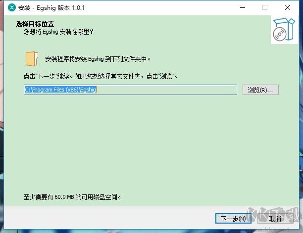 ehshig鄂希歌音樂電腦官方版