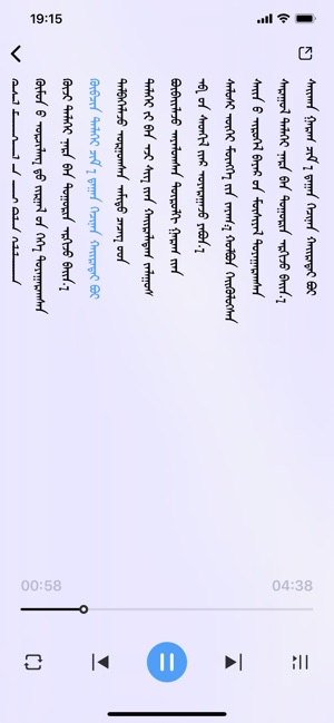 ehshig鄂希歌音樂電腦官方版
