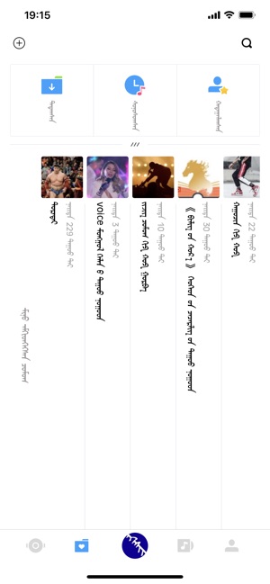 ehshig鄂希歌音樂電腦官方版