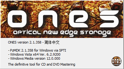 ONES中文綠色單文件版