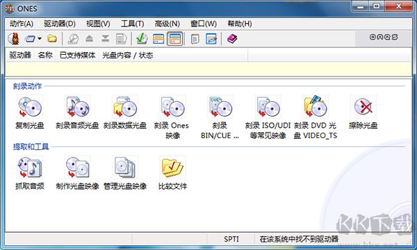 ONES中文綠色單文件版
