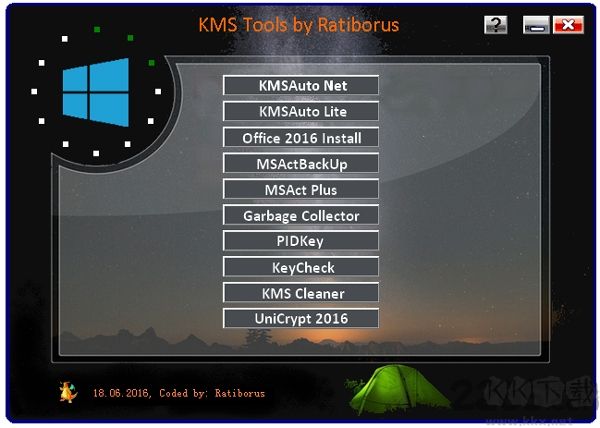 kmstools激活工具