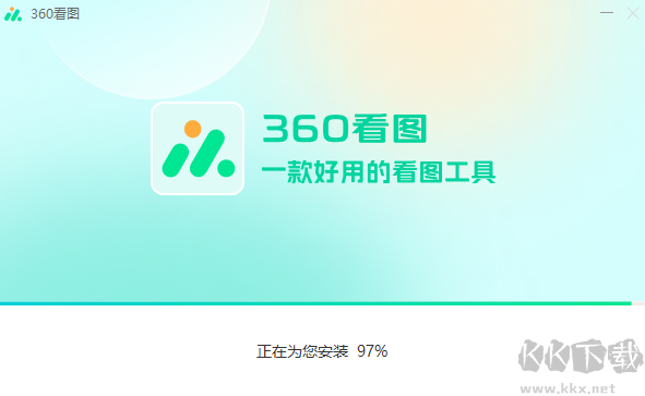 360看圖軟件電腦版