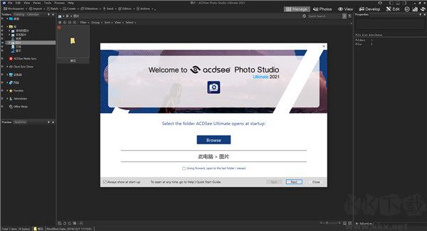 ACDSee Photo Studio Ultimate 2021中文旗艦破解版(含破解補(bǔ)丁)