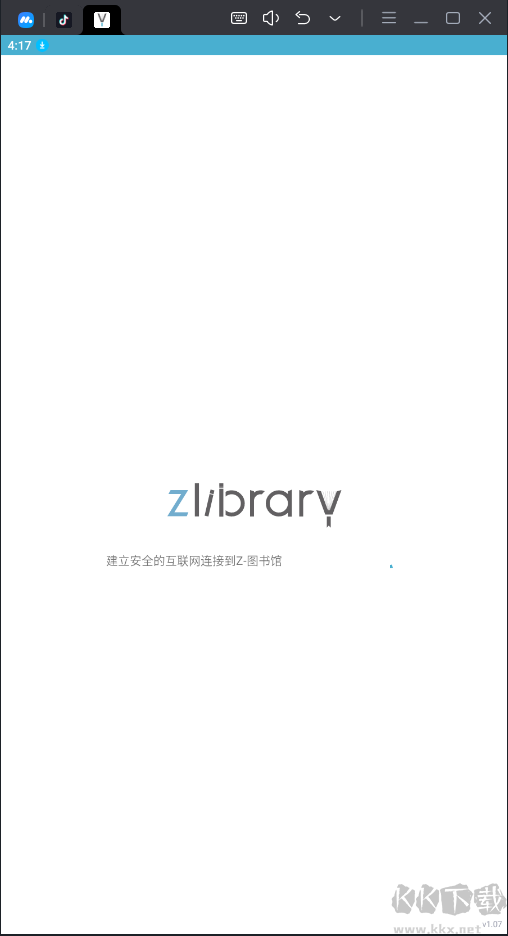 ZLibirary電子圖書館APP免費版