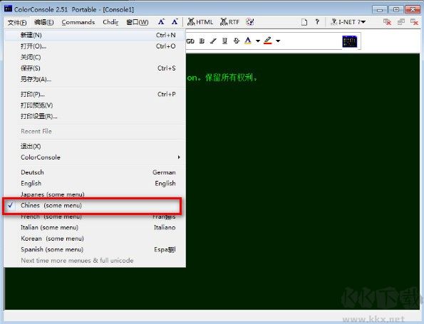 ColorConsole Portable32位64位中文版