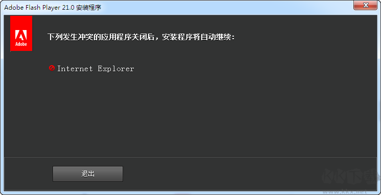 VNI.FlashPlayer(flash單獨播放器)