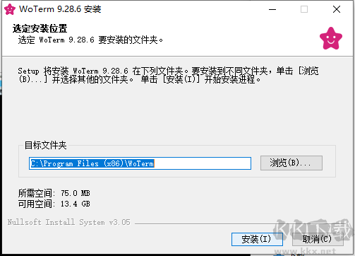 Woterm遠程管理工具