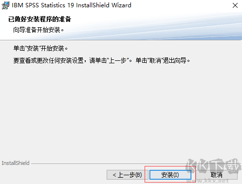 SPSS中文版統(tǒng)計(jì)分析工具