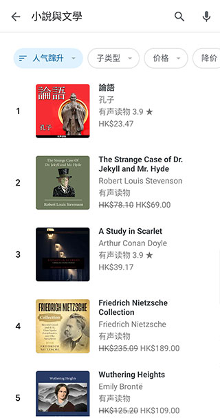 谷歌圖書app免費(fèi)閱讀