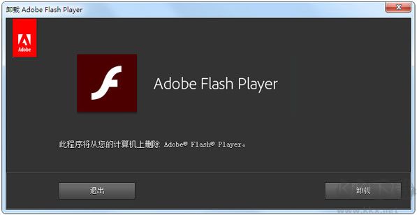 360 flash修復工具(瀏覽器flash視頻播放異常修復)