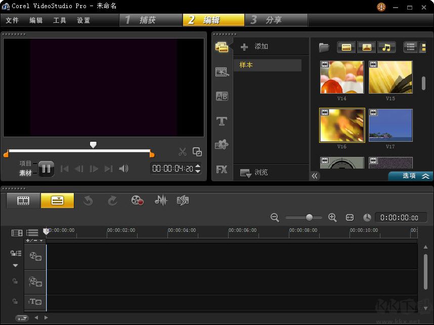 會(huì)聲會(huì)影x5注冊(cè)機(jī)序列號(hào)