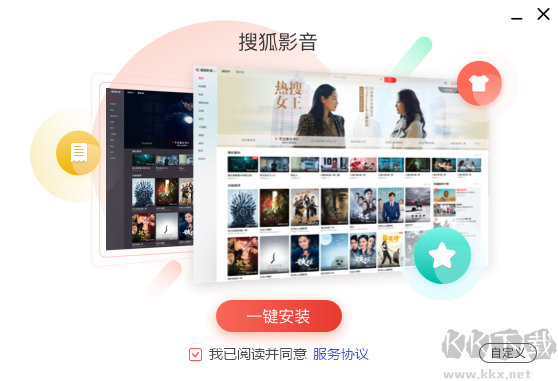 搜狐影音(無廣告版)