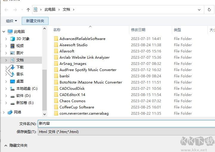 WizHtmlEditor編輯器