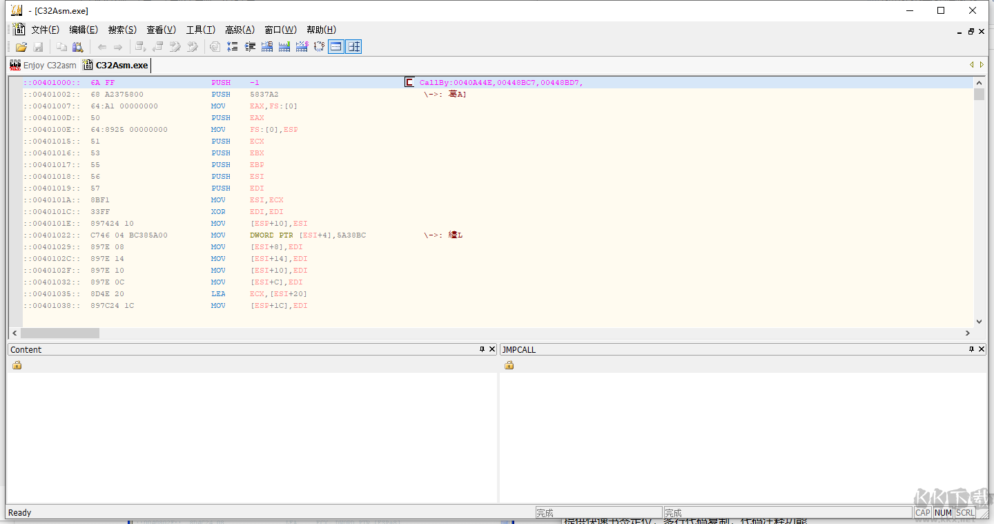 黑客工具反匯編工具C32