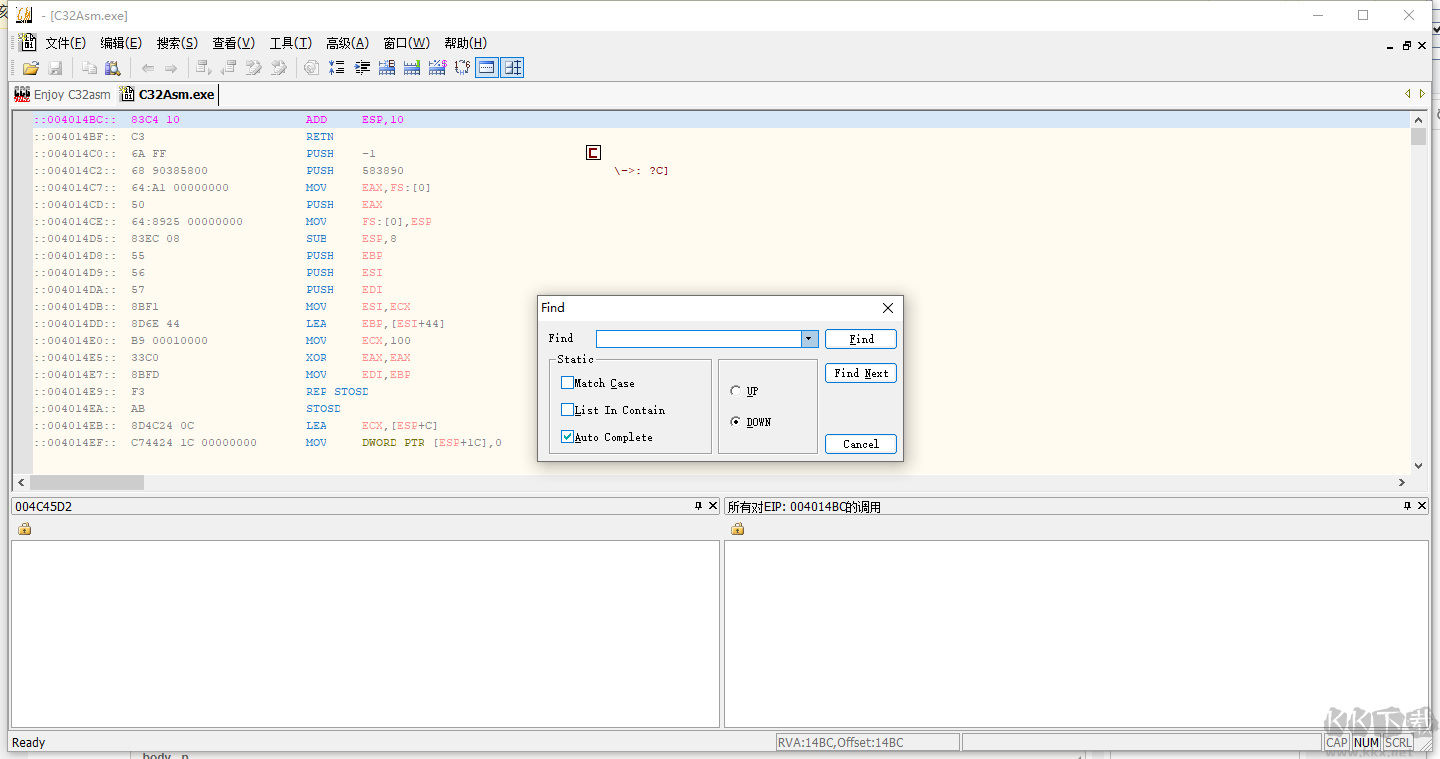 黑客工具反匯編工具C32