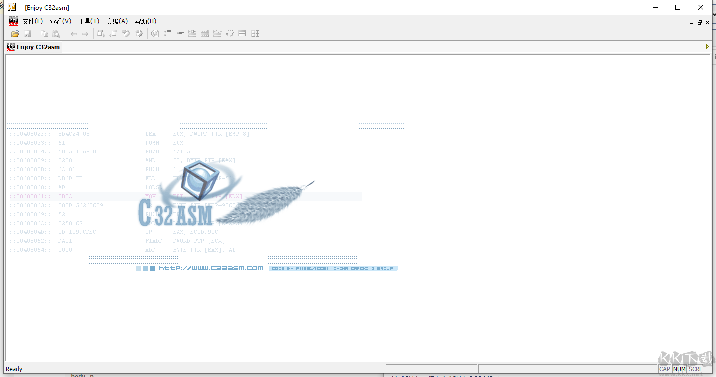 黑客工具反匯編工具C32