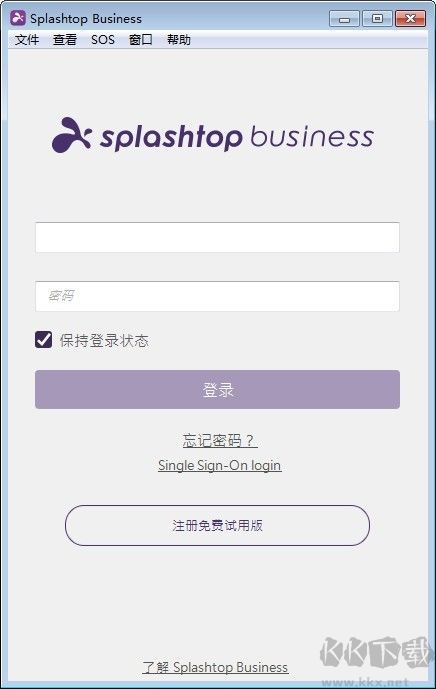 splashtop streamer遠程桌面服務(wù)器端