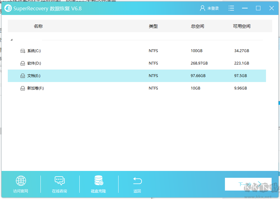 超級硬盤數(shù)據(jù)恢復(fù)軟件破解版