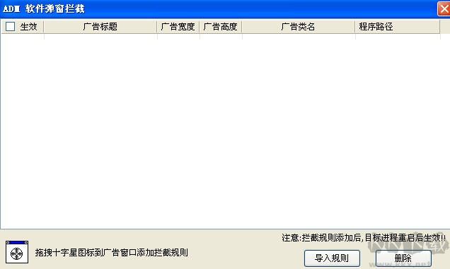 阿呆喵廣告攔截(高效廣告攔截)綠色版最新