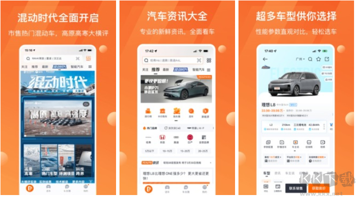 WeGame官方版下載