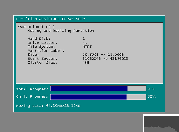 傲梅分區(qū)助手官方最新版