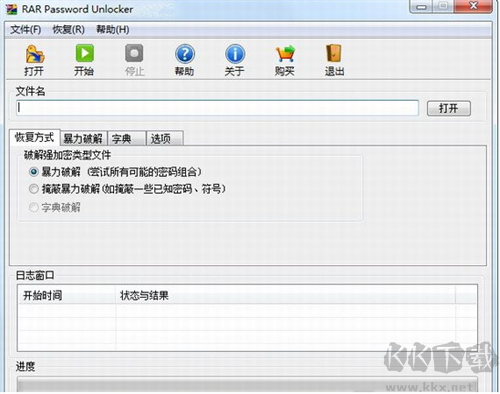小樓rar(文件壓縮解壓工具)官方最新版