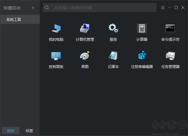 優(yōu)效文件助手官方最新版