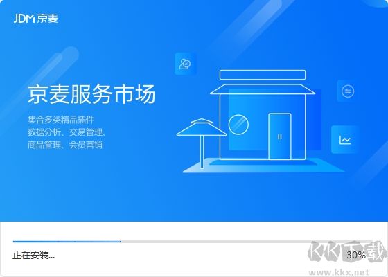 京麥工作臺PC客戶端2023官方最新版