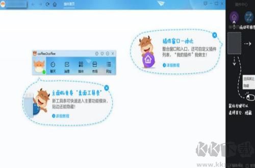 千牛商家工作臺pc端官方最新版