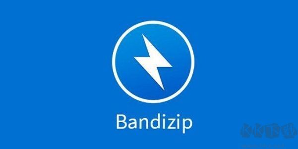 BandiZip電腦版客戶端最新版