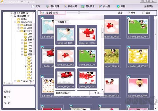 POCO圖片瀏覽器PC客戶端