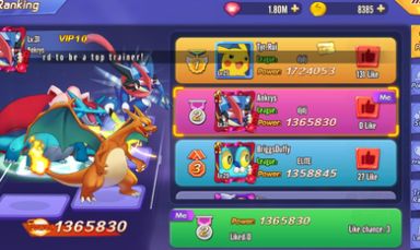 寶可夢終極國際服