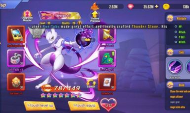 寶可夢終極國際服