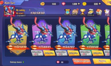 寶可夢終極國際服